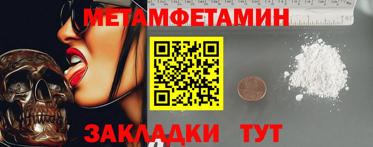 АМФ Premium Ирбит