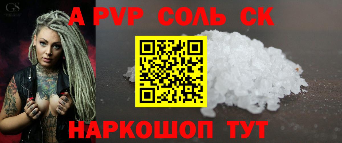 A PVP СК КРИС Ирбит