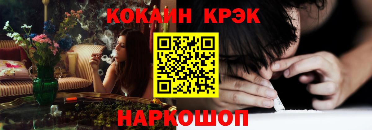 COCAIN  КОКАИН 99%  Ирбит  Вход с VPN  Кокаин 99% 