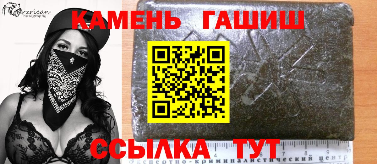 ГАШИШ убойный Ирбит