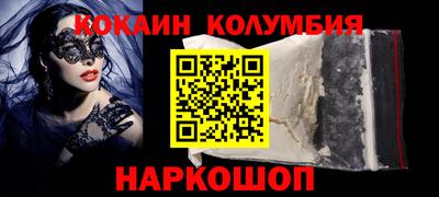кокаин премиум Кунгур