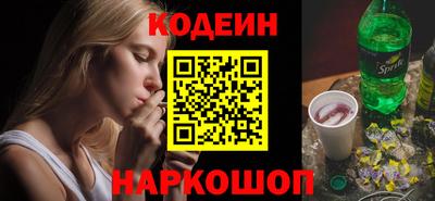 кокаин премиум Кунгур