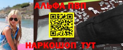 spice Кулебаки