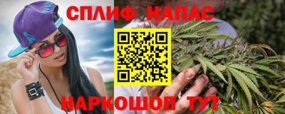 spice Кулебаки
