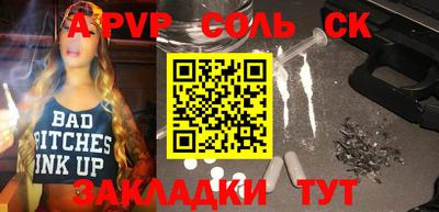 spice Кулебаки