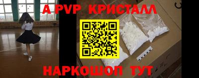 spice Кулебаки