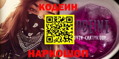 кокаин премиум Кунгур