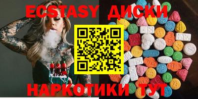 кокаин премиум Кунгур