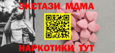 кокаин премиум Кунгур