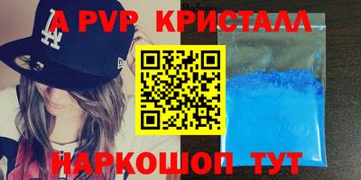 кокаин премиум Кунгур