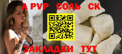 кокаин премиум Кунгур