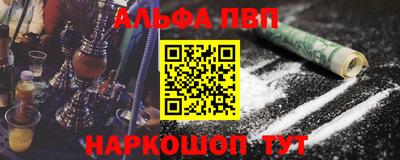 spice Кулебаки
