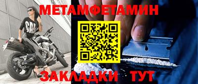 кокаин премиум Кунгур