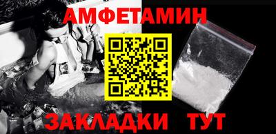 ALPHA PVP Кумертау