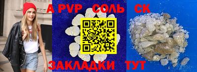 кокаин премиум Кунгур