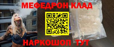 spice Кулебаки
