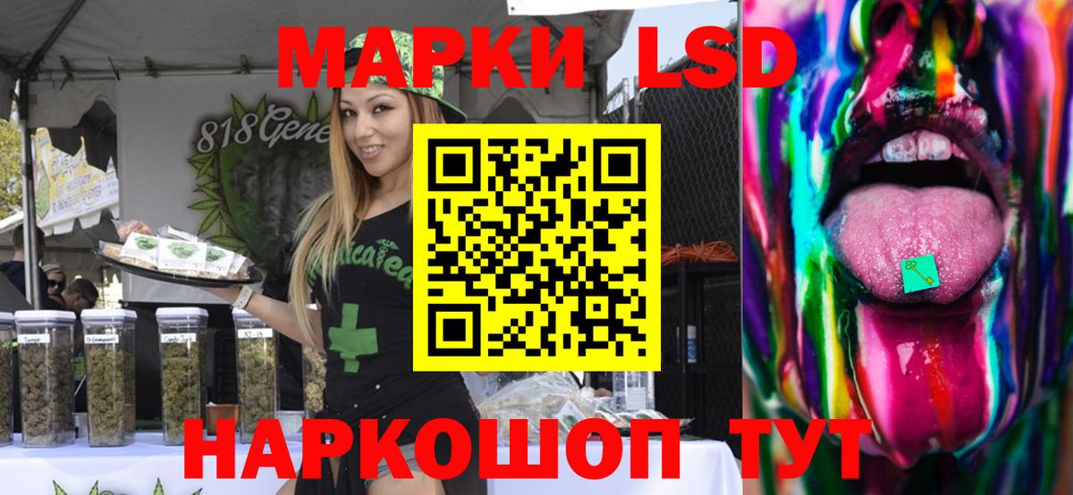 ЛСД экстази  Лсд 25 экстази кислота  Вход с VPN  Ирбит 