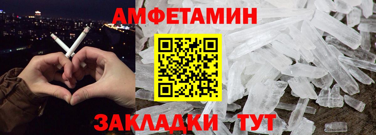 Метамфетамин кристалл  Вход с VPN  Метамфетамин кристалл  Ирбит 