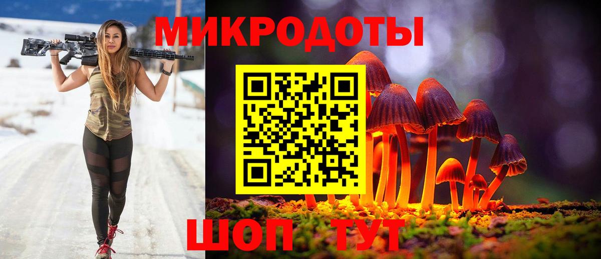 Псилоцибиновые грибы ЛСД  Псилоцибиновые грибы Psilocybine cubensis  наркотики  Ирбит  Вход с VPN 