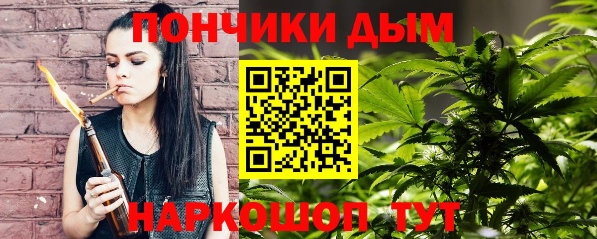 Ирбит  Марихуана OG Kush  МАРИХУАНА марихуана  Вход с VPN 