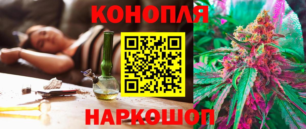 Бошки марихуана SATIVA & INDICA Ирбит